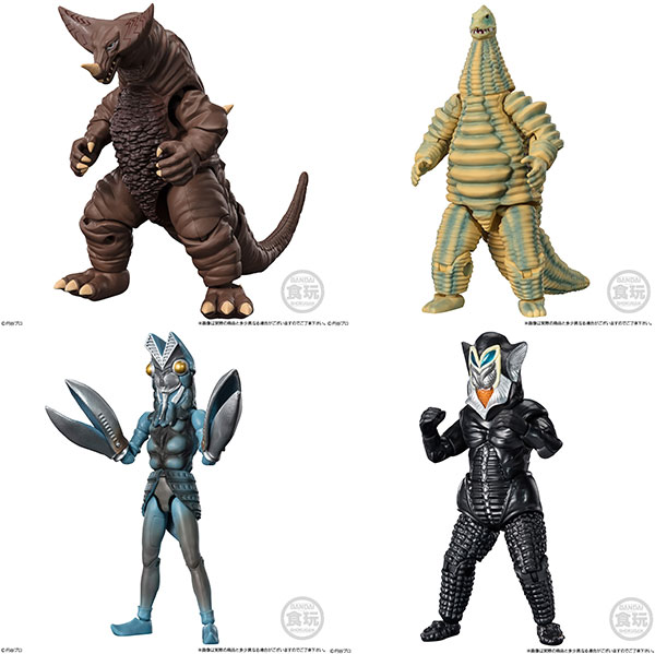 超動αウルトラ怪獣 全4種セット
