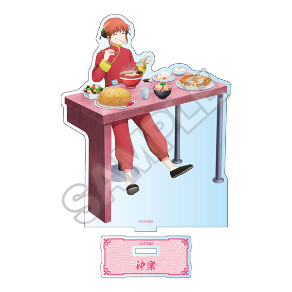 銀魂 「麺好きに悪い奴はいない」 アクリルスタンド 神楽（再販）[GRANUP]《発売済・在庫品》