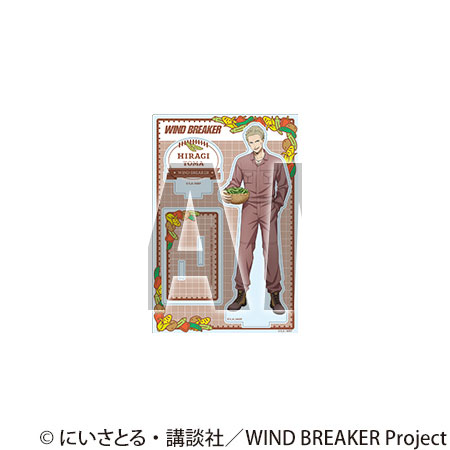 WIND BREAKER アクリルスタンド お野菜収穫ver. 柊登馬[ティー・シー・ピー]