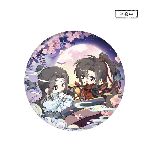 アニメ「魔道祖師」 鵲橋仙Ver. BIG缶バッジ 魏無羨＆藍忘機[南漫社]