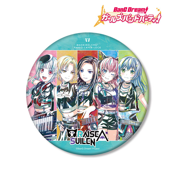 BanG Dream！ ガールズバンドパーティ！ RAISE A SUILEN Ani-Art 第5弾 バンドリ！RAISE A SUILEN 缶バッジ5個セット