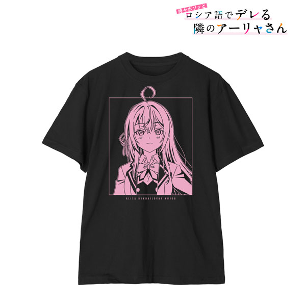 時々ボソッとロシア語でデレる隣のアーリャさん アリサ・ミハイロヴナ・九条 Tシャツ メンズ S[アルマビアンカ]