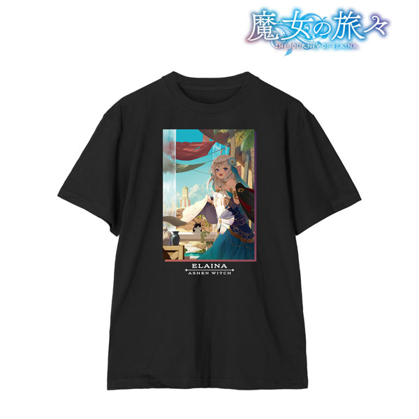 魔女の旅々 21巻表紙イラスト Tシャツ メンズ S[アルマビアンカ]