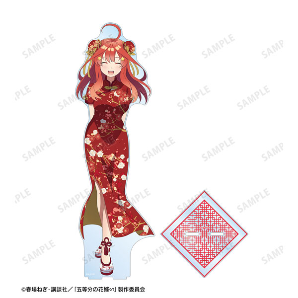 五等分の花嫁∽ 描き下ろし 中野五月 チャイナドレスver. 特大アクリルスタンド[アルマビアンカ]