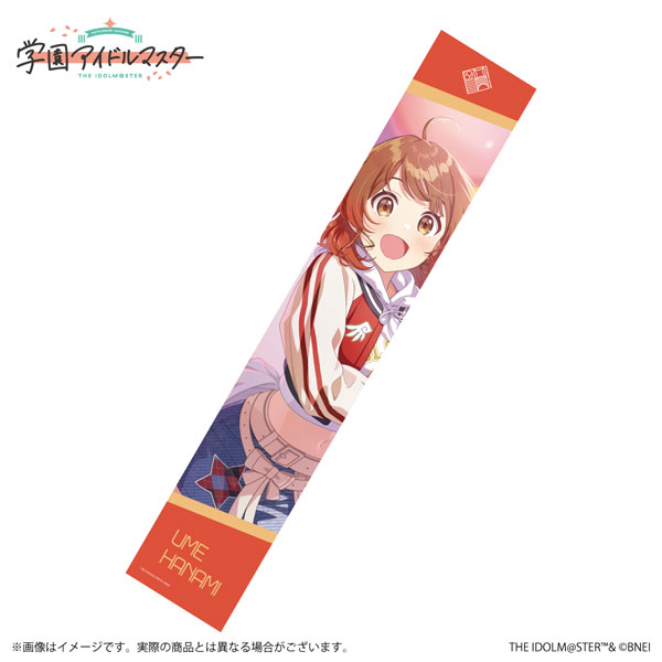 学園アイドルマスター 公式マフラータオル 花海佑芽 B（再販）[バンダイナムコ]《発売済・在庫品》