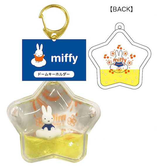 ミッフィー ドームキーホルダー2 星型(イエロー)（再販）[ティー
