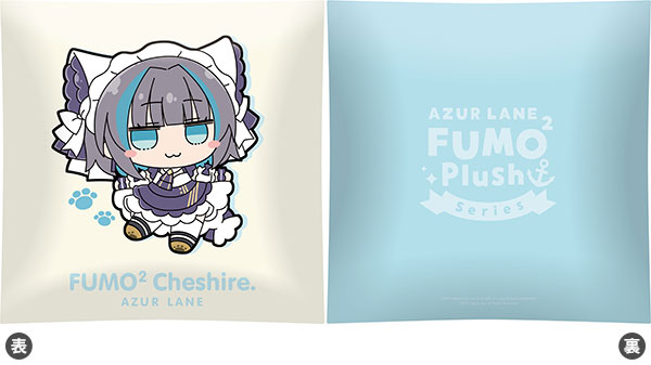 アズールレーン クッション チェシャー ふもふもちぇしゃー。[Gift]