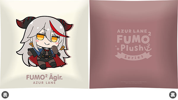 アズールレーン クッション エーギル ふもふもえーぎる。[Gift]