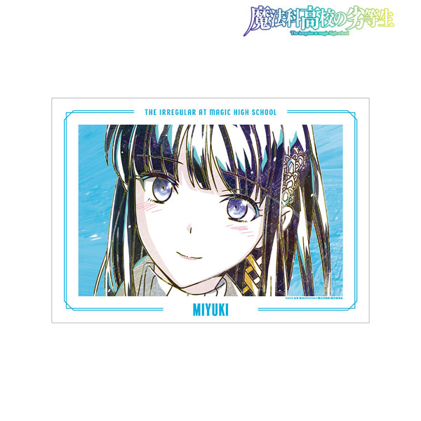 TVアニメ「魔法科高校の劣等生 第3シーズン」 司波深雪 Ani-Art A3マット加工ポスター[アルマビアンカ]《在庫切れ》