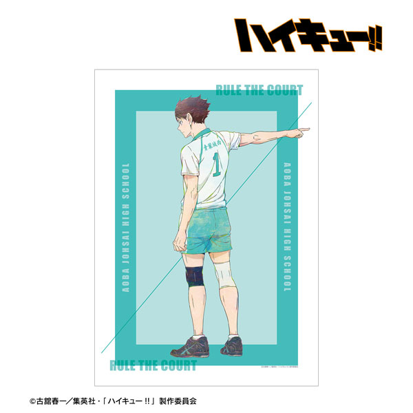 ハイキュー 及川徹 トレーナー 人気】ハイキュー!! - 東武動物公園