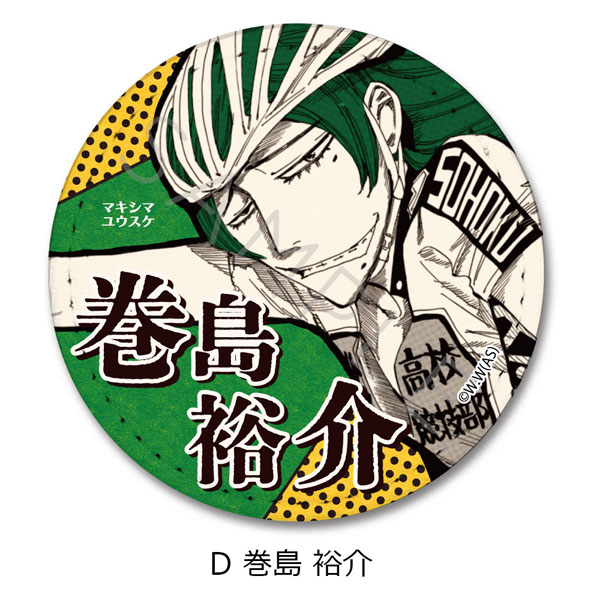 弱虫ペダル　巻島裕介　缶バッジ　6点セット 弱虫ペダル 缶バッジ6点セット 小野田坂道 巻島裕介 東堂尽八 真