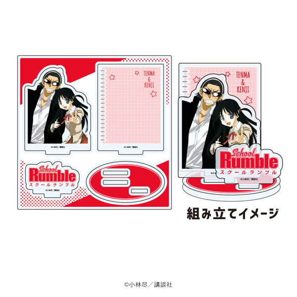 アクリルスタンドプレート「School Rumble」02/パターン(2)(公式イラスト)[A3]