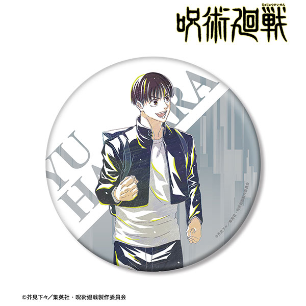 呪術廻戦　アニメーション展　懐玉・玉折　缶バッジ　灰原雄 TVアニメ「呪術廻戦」 灰原雄 Ani-Art 第4弾 懐玉・玉折 BIG缶バッジ