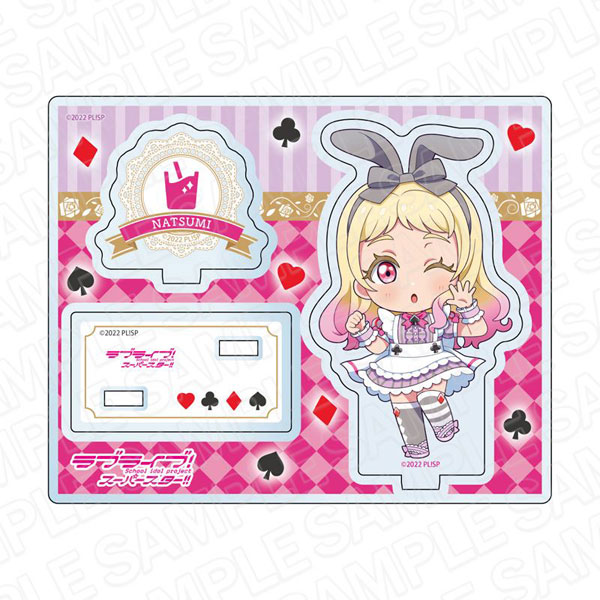 ラブライブ！スーパースター！！ アクリルスタンド 鬼塚夏美 ティーサロンメイド デフォルメ ver[コンテンツシード]