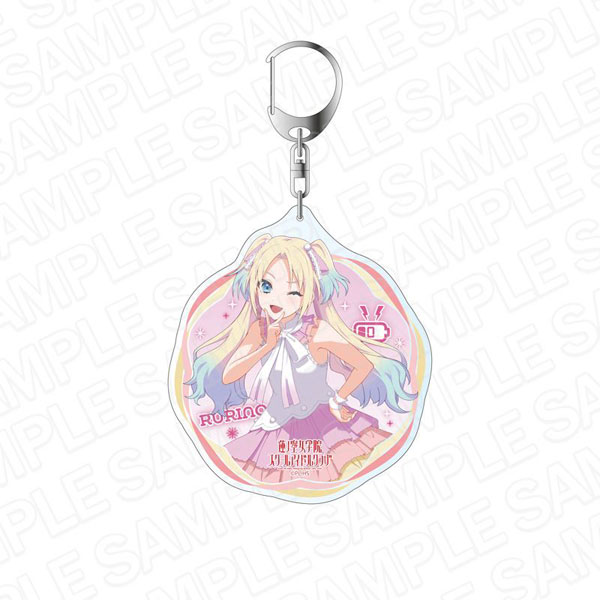 ラブライブ！蓮ノ空女学院スクールアイドルクラブ デカキーホルダー 大沢瑠璃乃 レインボーシフォン ver[コンテンツシード]《在庫切れ》