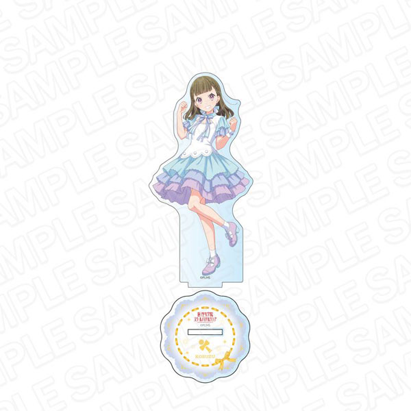 ラブライブ！蓮ノ空女学院スクールアイドルクラブ アクリルフィギュア 徒町小鈴 レインボーシフォン ver[コンテンツシード]