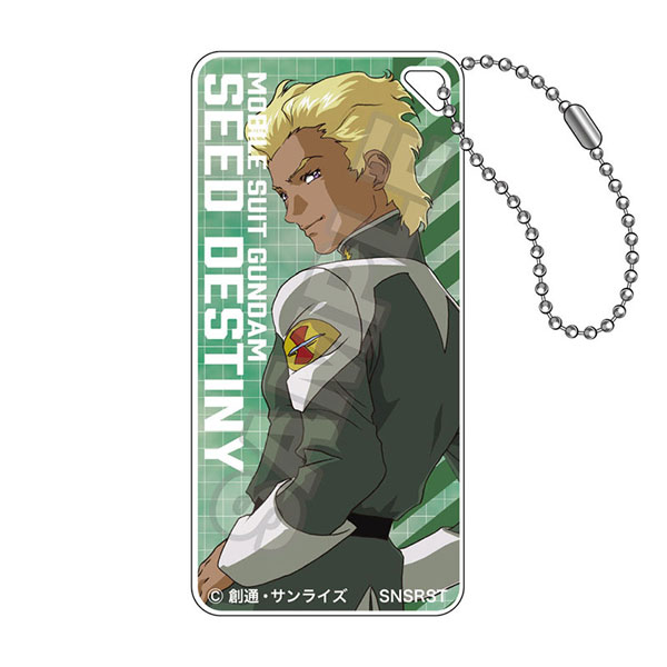 機動戦士ガンダムSEED DESTINY vol.3 ドミテリアキーチェーンJr. ディアッカ・エルスマン[GRANUP]