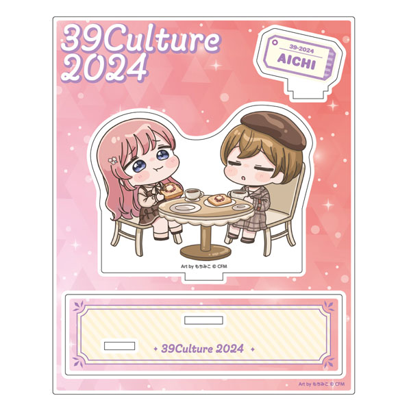 39Culture 2024 ご当地 アクリルジオラマ / 愛知[キャラバン]