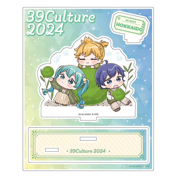 39Culture 2024 ご当地 アクリルジオラマ / 北海道[キャラバン]