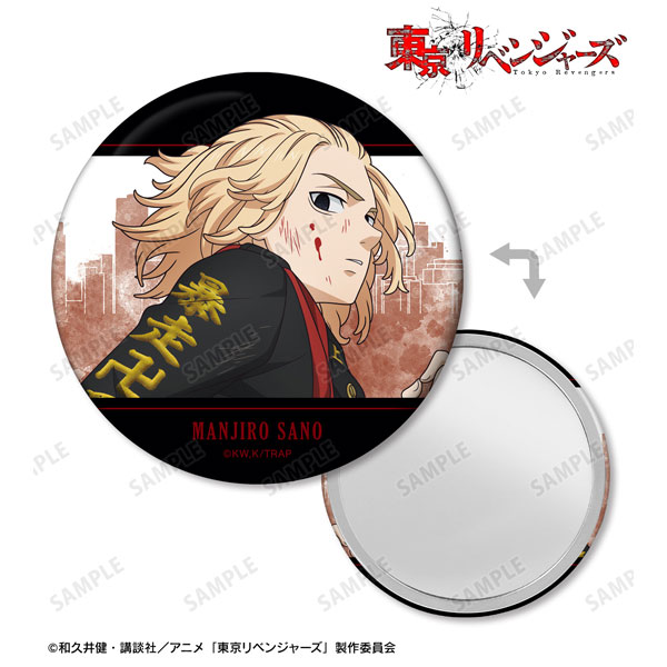 TVアニメ『東京リベンジャーズ』 描き下ろしイラスト 佐野万次郎 戦う背中ver. 缶ミラー[アルマビアンカ]《在庫切れ》