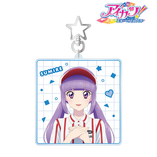 アイカツ！ 10th STORY ～未来へのSTARWAY～ 描き下ろし 氷上スミレ ROUND1ver. BIGアクリルキーホルダー[アルマビアンカ]《在庫切れ》