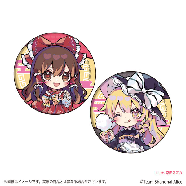 缶バッジ2個セット「東方Project」01/霊夢＆魔理沙 浴衣ver.(ミニキャライラスト)[A3]