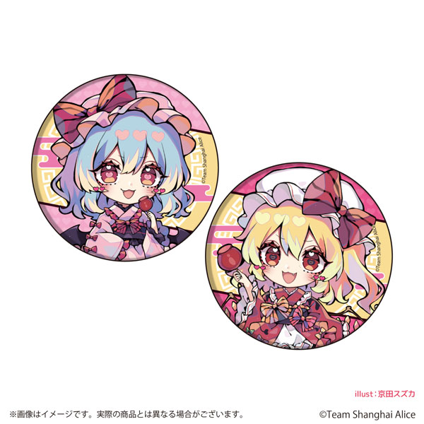 缶バッジ2個セット「東方Project」02/レミリア＆フランドール 浴衣ver.(ミニキャライラスト)[A3]