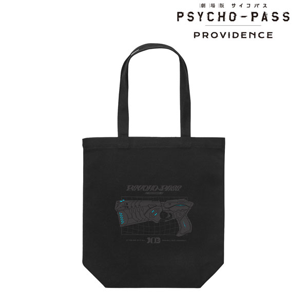 劇場版 PSYCHO-PASS サイコパス PROVIDENCE モチーフ A4トートバッグ[アルマビアンカ]