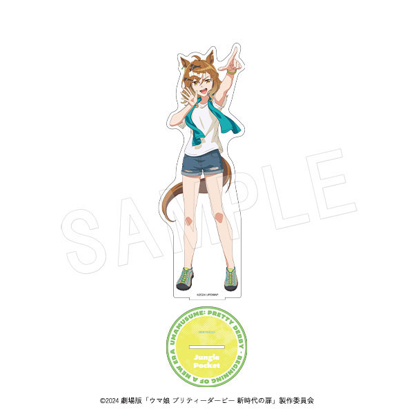 ー品販売  劇場版『ウマ娘 プリティーダービー 新時代の扉』 BIGアクリル キャラクターグッズ