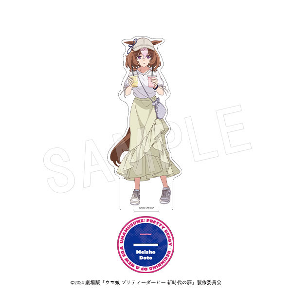 劇場版『ウマ娘 プリティーダービー 新時代の扉』 BIGアクリル