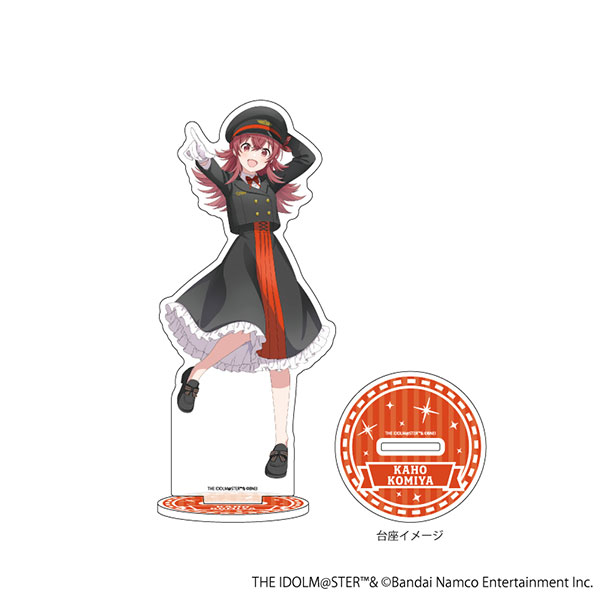 小宮果穂　アクリルスタンド アクリルスタンド「THE IDOLM＠STER PARTY！！」05/小宮果穂(描き