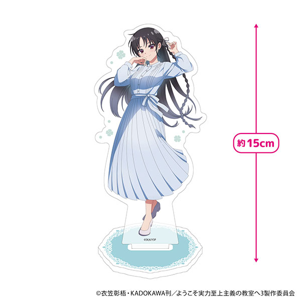 アクリルスタンド「TVアニメ『ようこそ実力至上主義の教室へ』」01/堀
