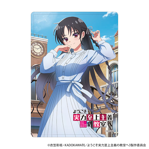 キャラクリアケース「TVアニメ『ようこそ実力至上主義の教室へ』」01