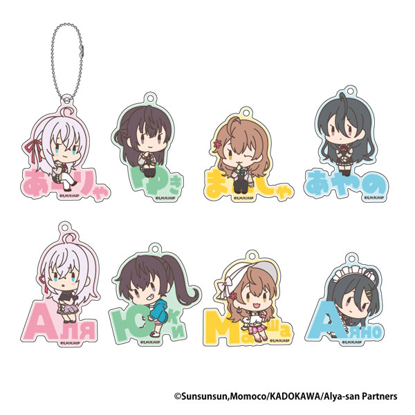 時々ボソッとロシア語でデレる隣のアーリャさん おなまえぴたんコ