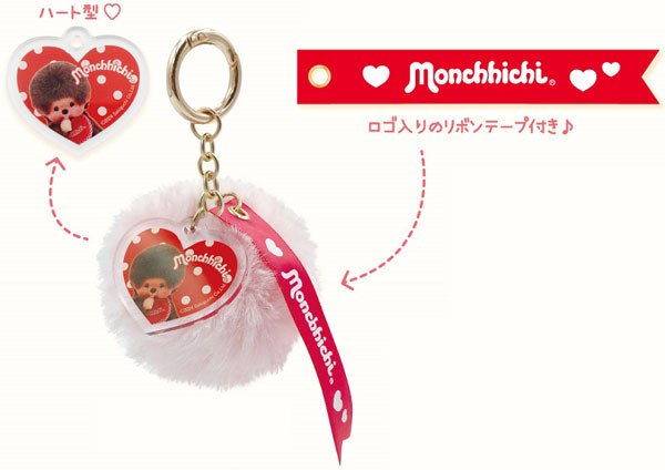 モンチッチ ファーチャーム ピンク[オスト]《在庫切れ》