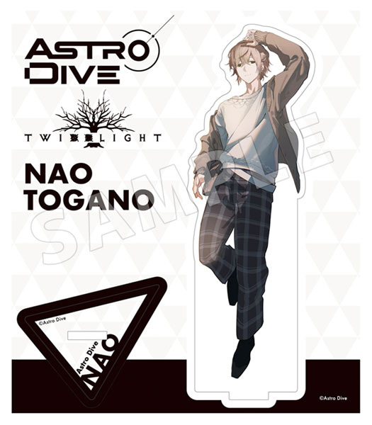 Astro Dive アクリルスタンド 栂乃那緒[フロンティアワークス]