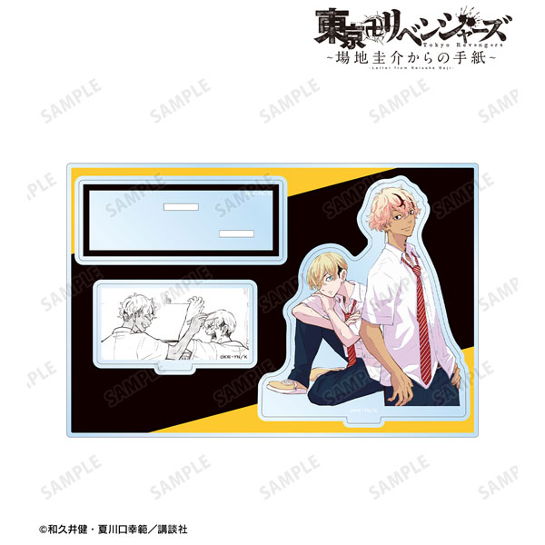 場地圭介からの手紙 場地圭介 松野千冬 佐藤龍星 アクリル ネームプレート 場地圭介からの手紙 場地圭介 松野千冬 佐藤龍星 アクリル ネームプレート