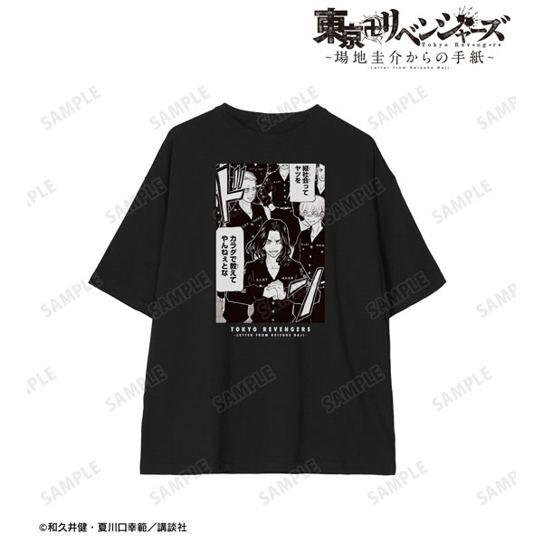 東京卍リベンジャーズ 場地圭介 「縦社会ってヤツをカラダで教えてやんねぇとな」 BIGシルエットTシャツ S[アルマビアンカ]《在庫切れ》