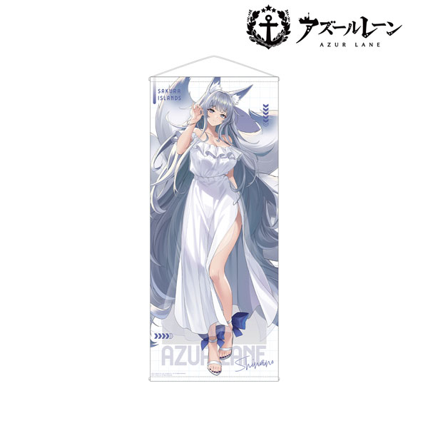 アズールレーン 描き起こし 信濃 サマーファッションver. 等身大