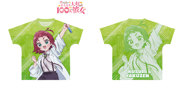 ユニアリ【100カノ】SR 黄色 君のことが大大大大大好きな100人の