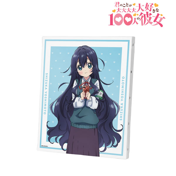 TVアニメ「君のことが大大大大大好きな100人の彼女」 好本静