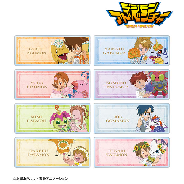 デジモンアドベンチャー 描き下ろし 25th Anniversary ver. トレーディングアクリルネームプレート 8個入りBOX[アルマビアンカ]