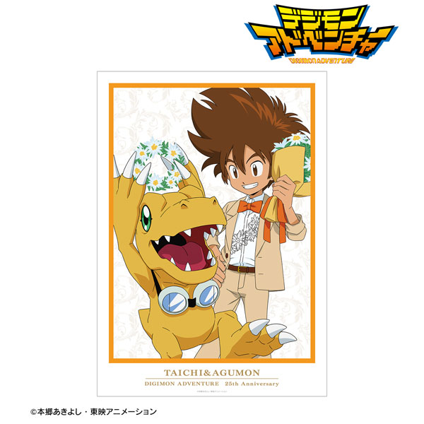 デジモンアドベンチャー 描き下ろし 八神太一＆アグモン 25th Anniversary ver. A3マット加工ポスター[アルマビアンカ]