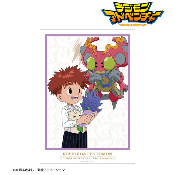 デジモンアドベンチャー 描き下ろし 泉光子郎＆テントモン 25th Anniversary ver. A3マット加工ポスター[アルマビアンカ]