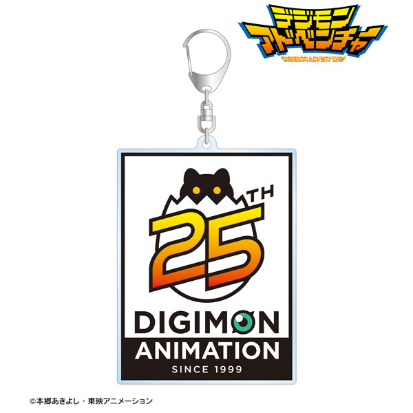 デジモンアドベンチャー 25th Anniversary ver. BIGアクリルキーホルダー[アルマビアンカ]