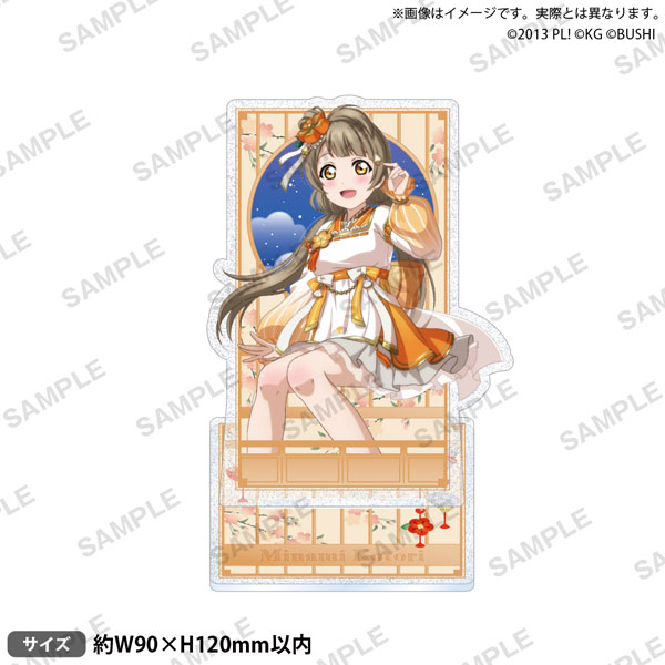 ラブライブ！スクールアイドルフェスティバル きらりんアクリルスタンド μ’s お鍋パーティver. 南ことり[ブシロードクリエイティブ]《在庫切れ》