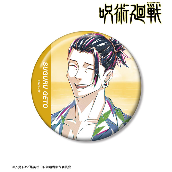 呪術廻戦 夏油傑 TOHO ジャンプフェスタ 懐玉·玉折 トレーディング缶