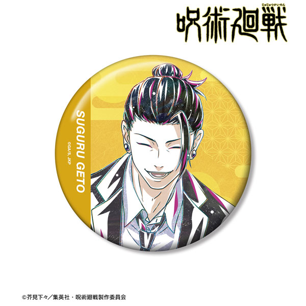 呪術廻戦 螺鈿風シリーズ 箔押し缶バッジVol.3 夏油 傑A | 呪術