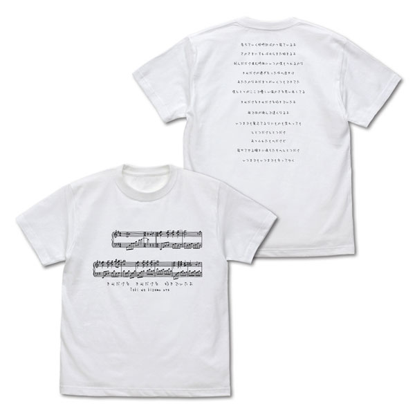 CLANNAD-クラナド- 時を刻む唄 Tシャツ/WHITE-S[コスパ]