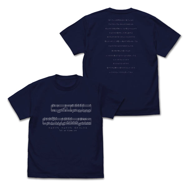 CLANNAD-クラナド- 時を刻む唄 Tシャツ/NAVY-S[コスパ]